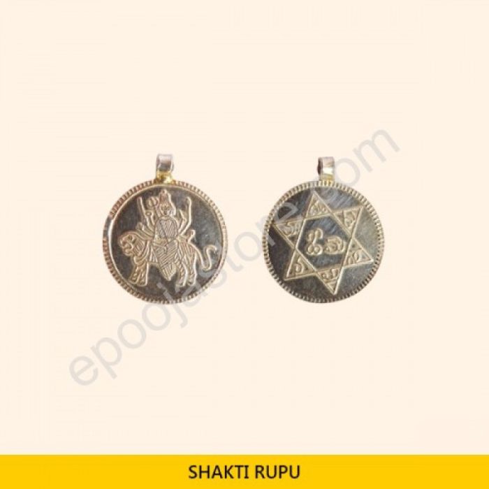 Shakthi Rupu