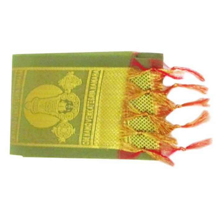 Namo Border Zari Kanduva (Green)  ( Pack of 2) - Image 2