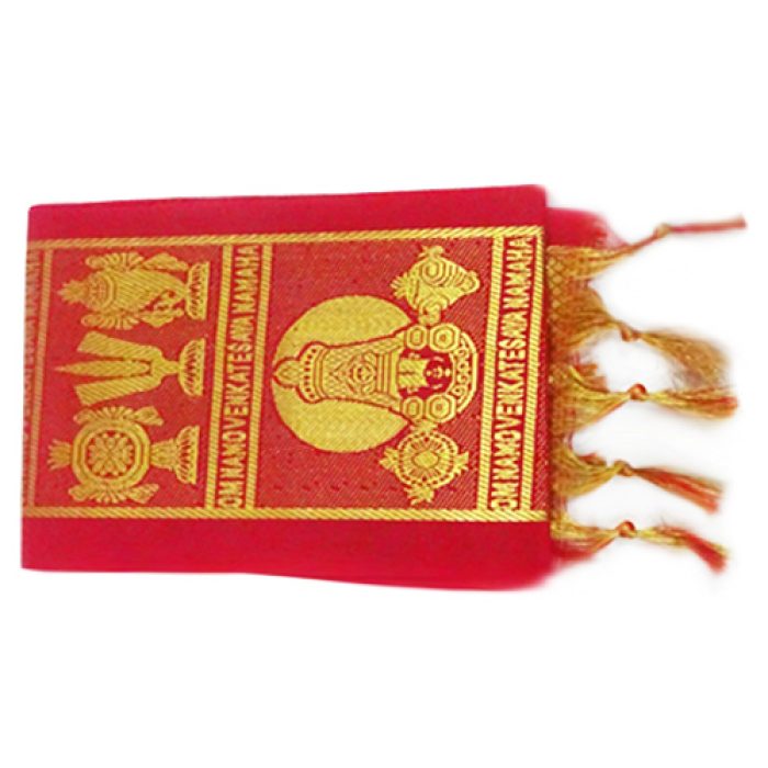 Namo Border Zari  Kanduva (Red)  (Pack of 2) - Image 2