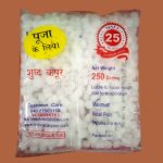 Camphor (Karpuram) (250 Grams) - Image 3