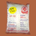 Camphor (Karpuram) (500 Grams) - Image 2