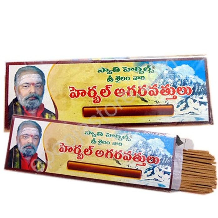 Herbal  Agarbathi (Incense Sticks)