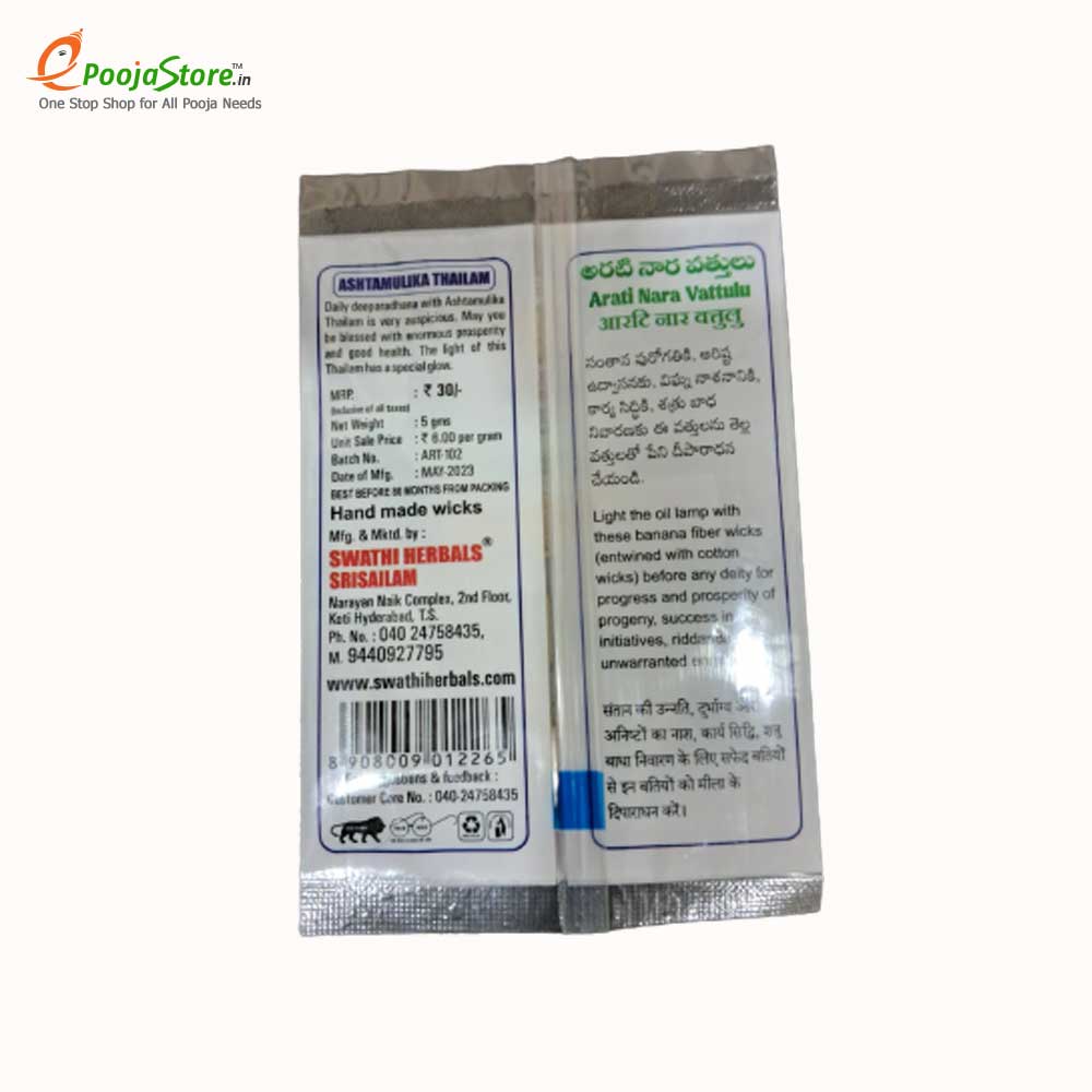 Aratinara Vattulu (10 Packs) - Image 2