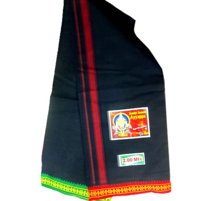 Ayyappa Swamy  (Thalapathi Border Dhoti - 2 Mtr) - Image 3