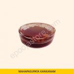 Mahapashupata Kankanam (Copper) - Image 2
