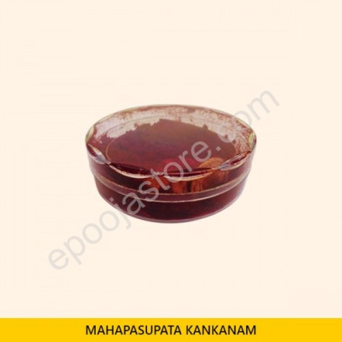 Mahapashupata Kankanam (Copper) - Image 2