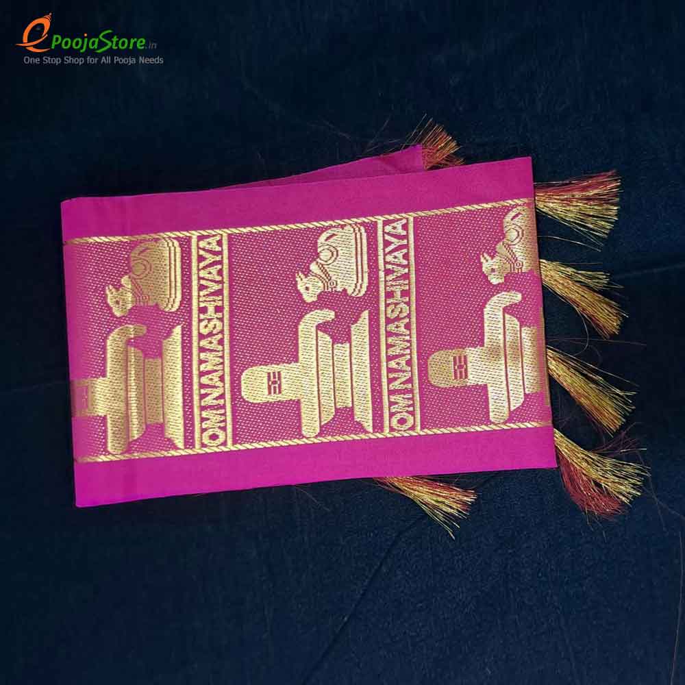 Om Namashivaya Zari Kanduva Rani Pink - Image 2