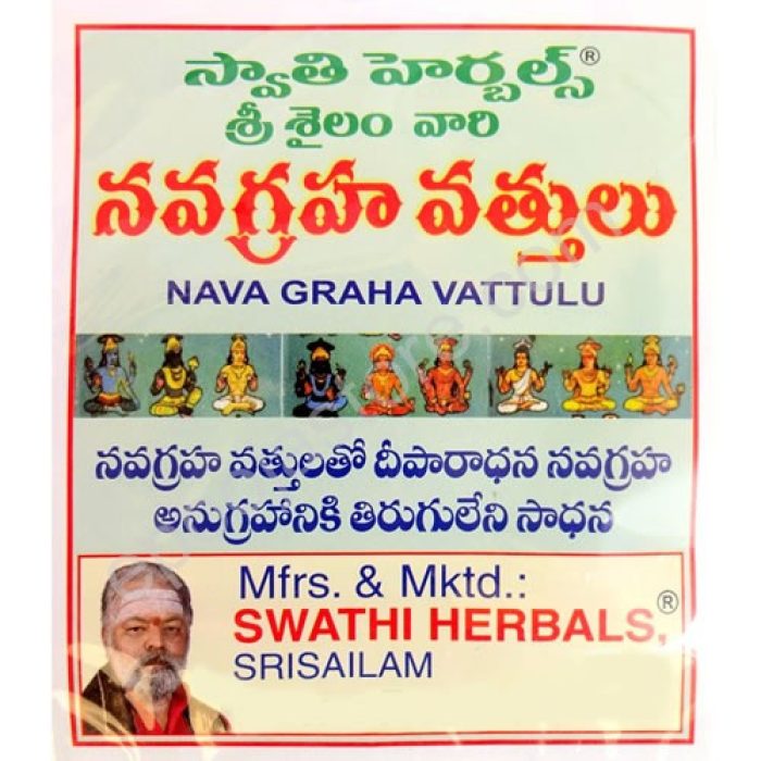 Navagraha Cotton Wicks (10 Packs) - Image 2