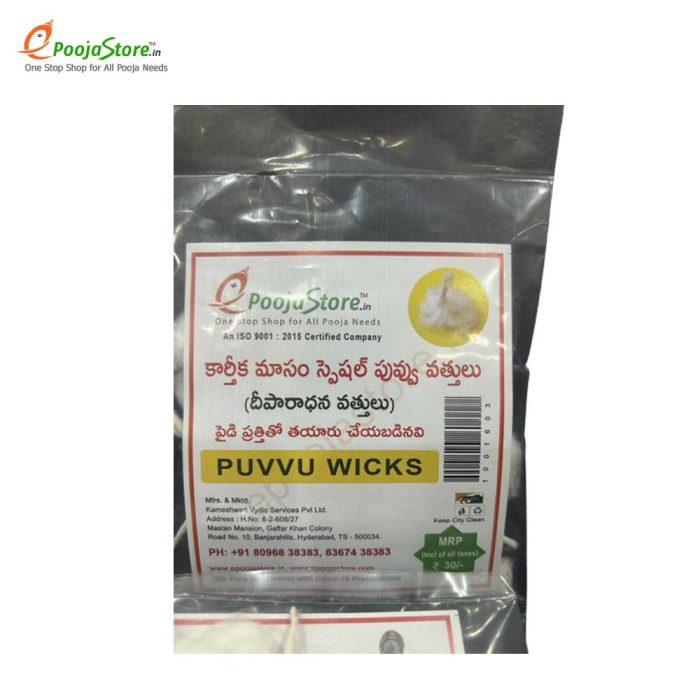 Puvvu Vattulu For Daily Puja