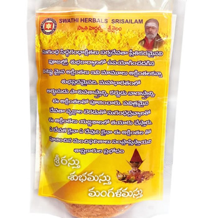 Sugandha Sidhagandha Akshintalu - Image 2