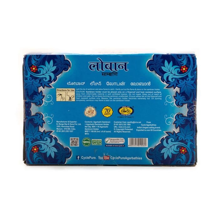 Vasu Loban Dhoop - Image 3
