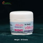 Vibhuthi Bhasmam Paste - Image 2