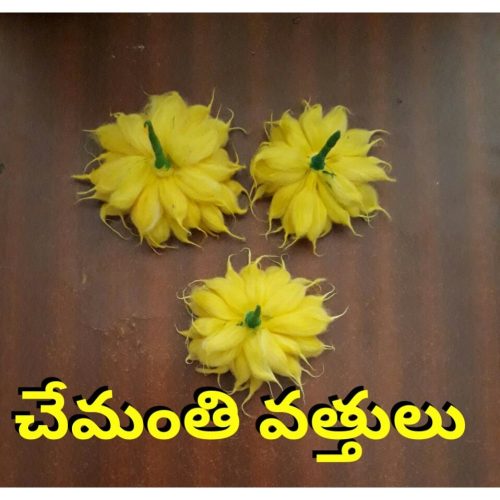 Chamanthi Vattulu (1 PC)