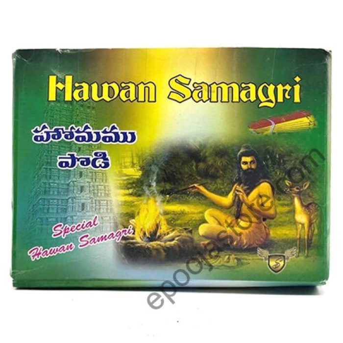 Homam Powder - Image 2