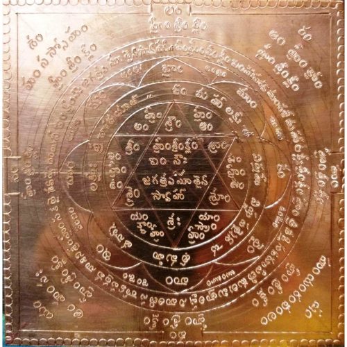 Mahalakshmi Yantram