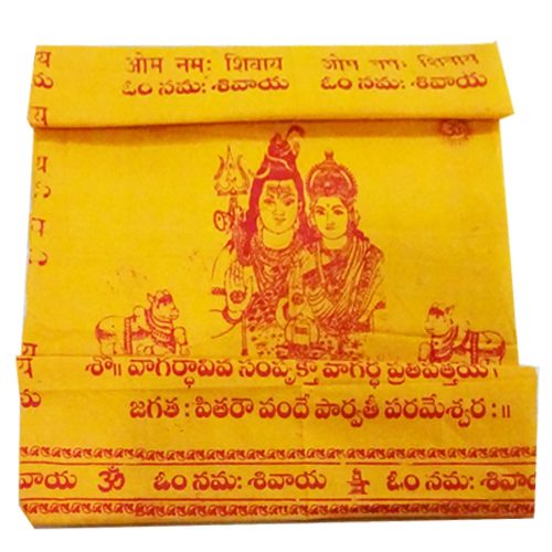 Om Namashivaya Kanduva