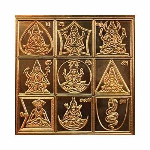 Navagraha Yantram