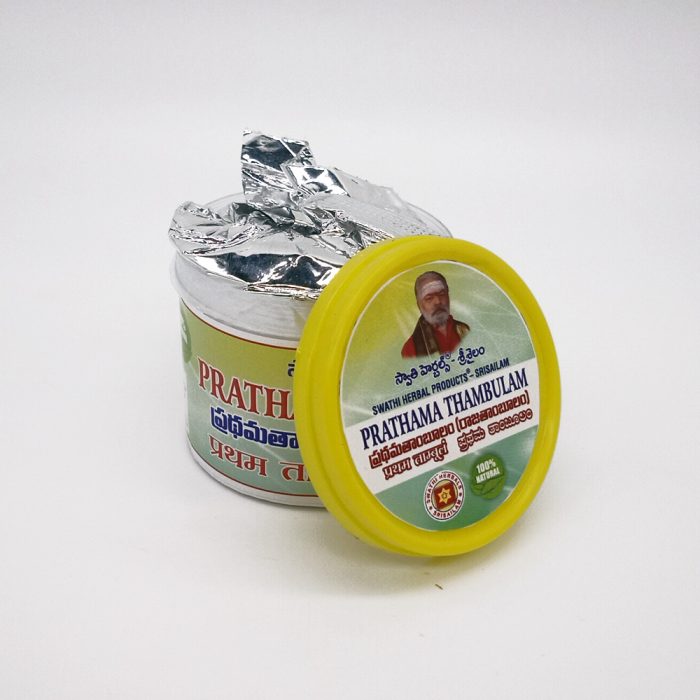 Raja Thambulam (Prathama Thambulam) (2 Packs) - Image 3