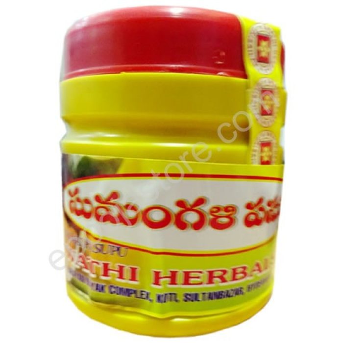 Sumangali Pasupu (Turmeric Powder) - Image 2