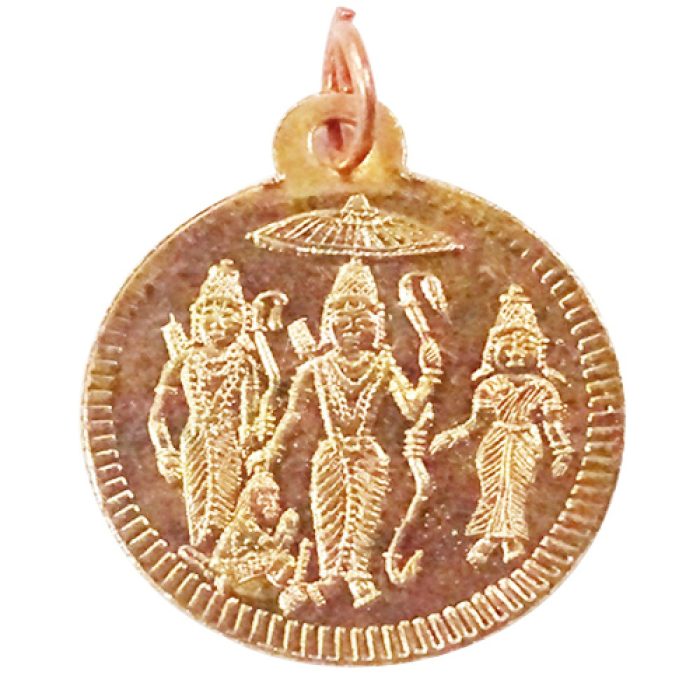 Rama maadalu (Copper)