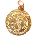 Rama maadalu (Copper) - Image 2