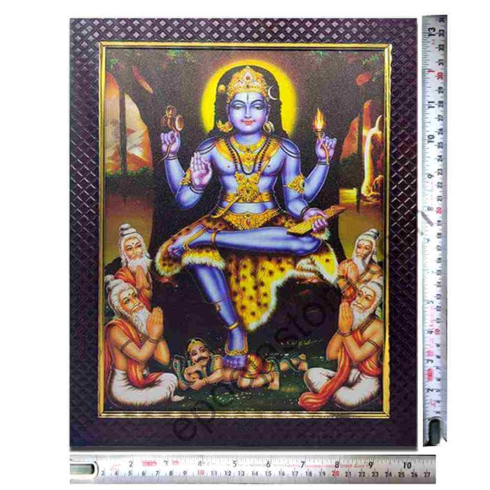 Medhadhakshinamurthy - Image 2