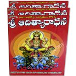 Adithya Aradhana Book - Image 2