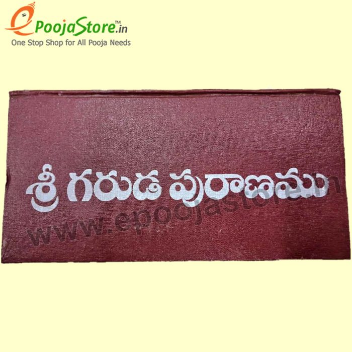 Sri Garuda Puranam Book - Image 2