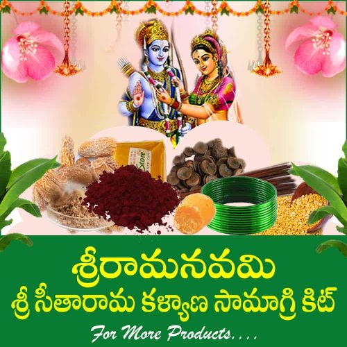 Sri Sitarama Kalyana Samagri Kit