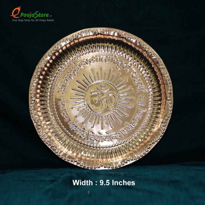 Copper OM Plates - Image 3