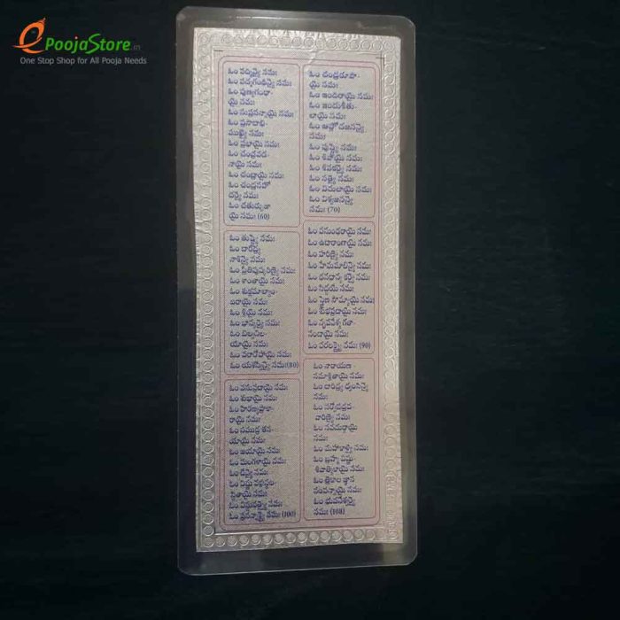 999 Silver Sri Lakshmi Ashtottara Sata Namavali - Image 2
