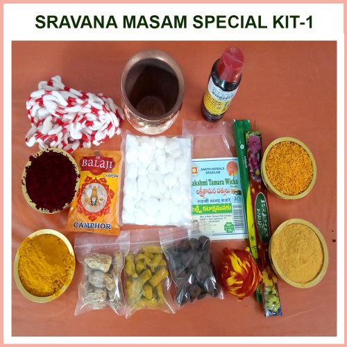 Sravanamasam Special Puja Samagri Kit - 1