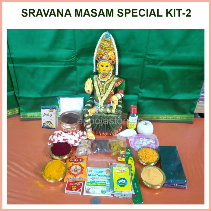 Sravanamasam Special Puja Samagri Kit - 2
