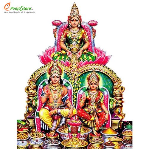 Aghora Pashupatha Homa